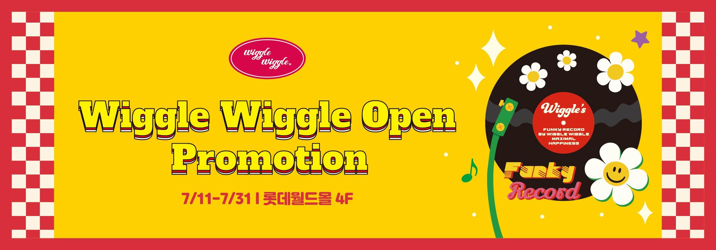 Wiggle Wiggle open promotion
